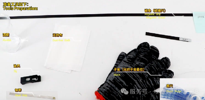 磁柵尺（磁條）那些事兒：貼裝使用指南